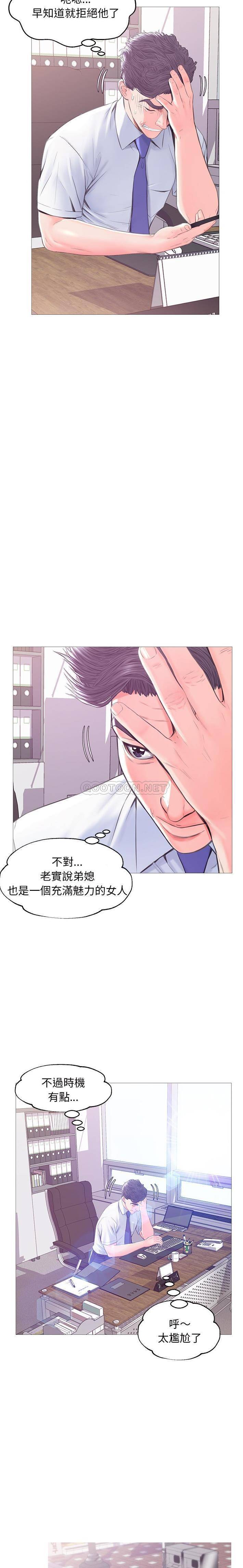 [韩国漫画] 俏儿媳（媳妇单身中） 乱伦,熟女人妻,巨乳大奶,不伦#[21P]-17
