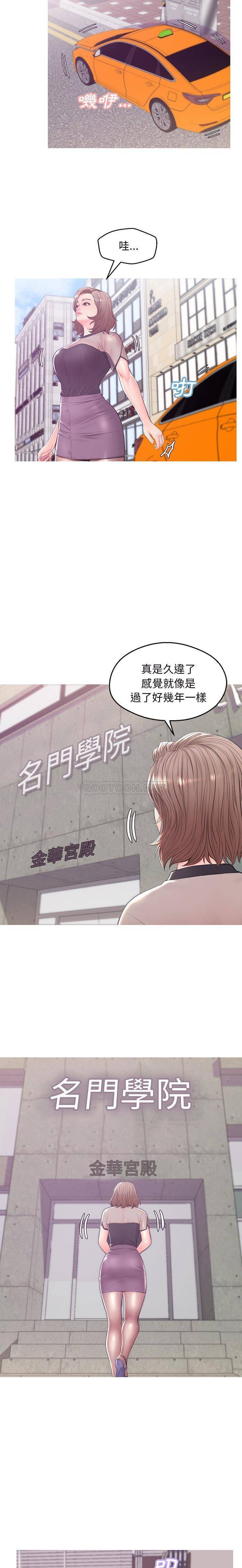 [韩国漫画] 俏儿媳（媳妇单身中） 乱伦,熟女人妻,巨乳大奶,不伦#[21P]-18