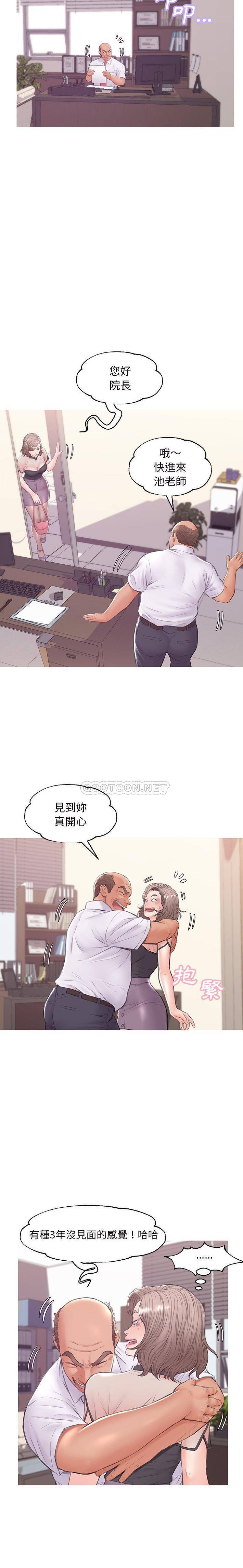 [韩国漫画] 俏儿媳（媳妇单身中） 乱伦,熟女人妻,巨乳大奶,不伦#[21P]-19
