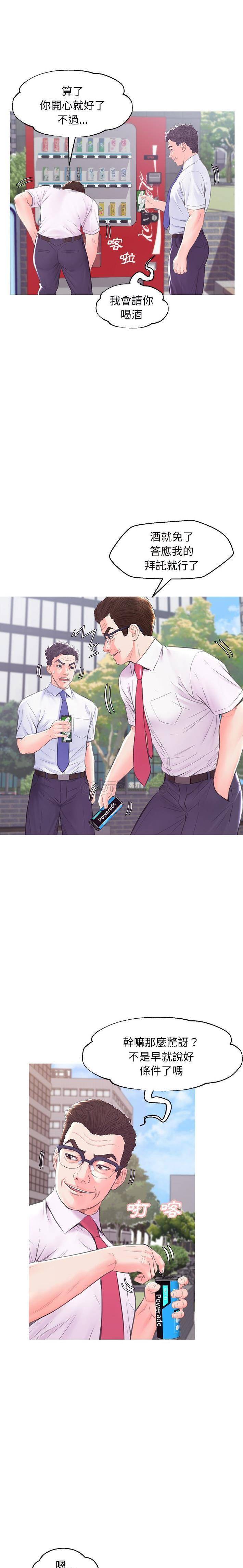 [韩国漫画] 俏儿媳（媳妇单身中） 乱伦,熟女人妻,巨乳大奶,不伦#[21P]-5