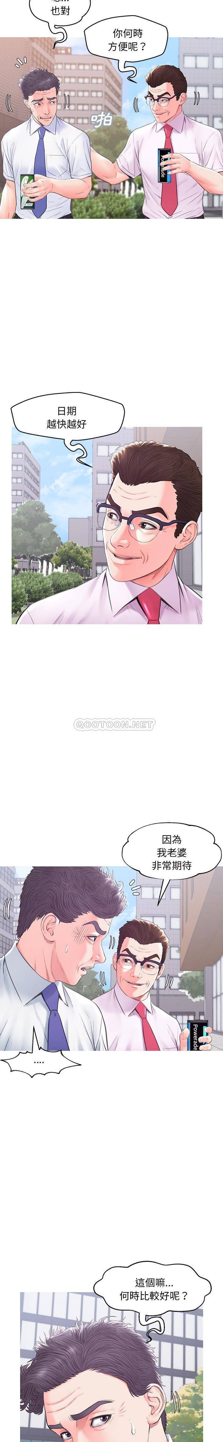 [韩国漫画] 俏儿媳（媳妇单身中） 乱伦,熟女人妻,巨乳大奶,不伦#[21P]-6