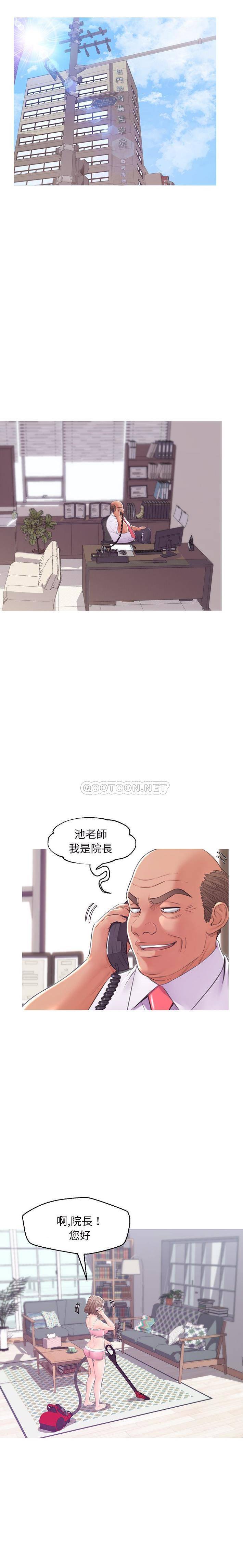 [韩国漫画] 俏儿媳（媳妇单身中） 乱伦,熟女人妻,巨乳大奶,不伦#[21P]-9
