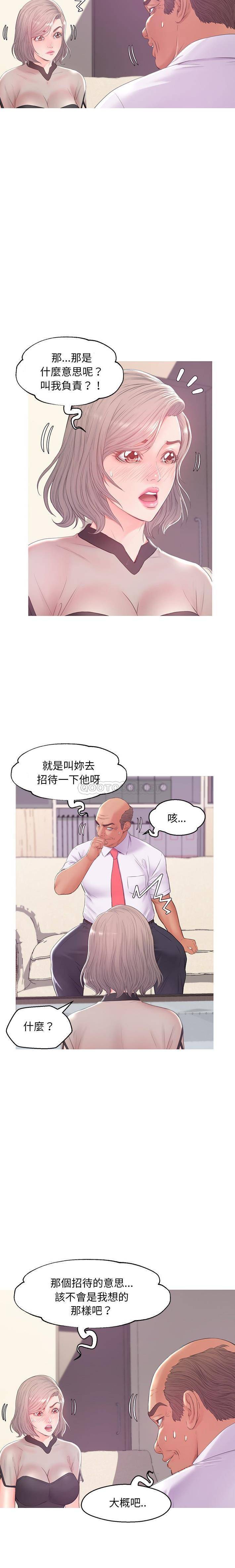 [韩国漫画] 俏儿媳（媳妇单身中） 乱伦,熟女人妻,巨乳大奶,不伦#[21P]-11