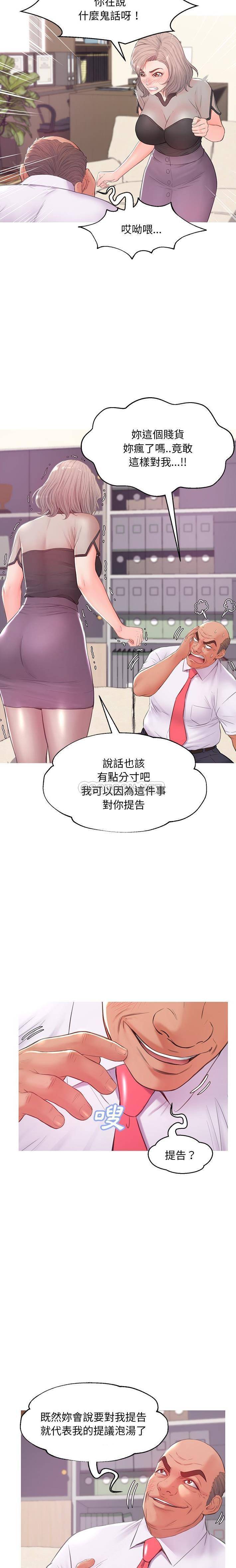 [韩国漫画] 俏儿媳（媳妇单身中） 乱伦,熟女人妻,巨乳大奶,不伦#[21P]-13