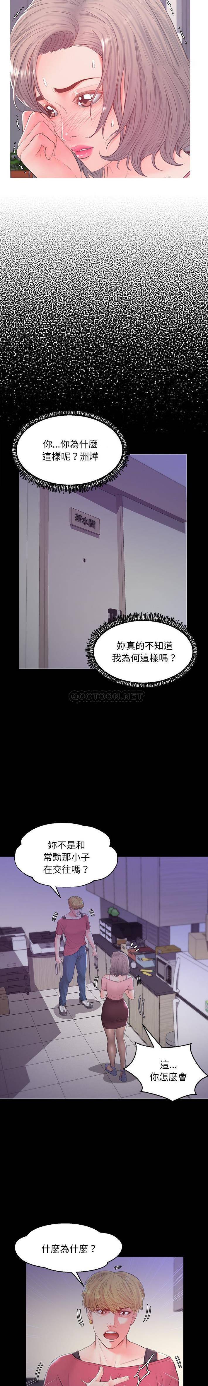 [韩国漫画] 俏儿媳（媳妇单身中） 乱伦,熟女人妻,巨乳大奶,不伦#[21P]-19
