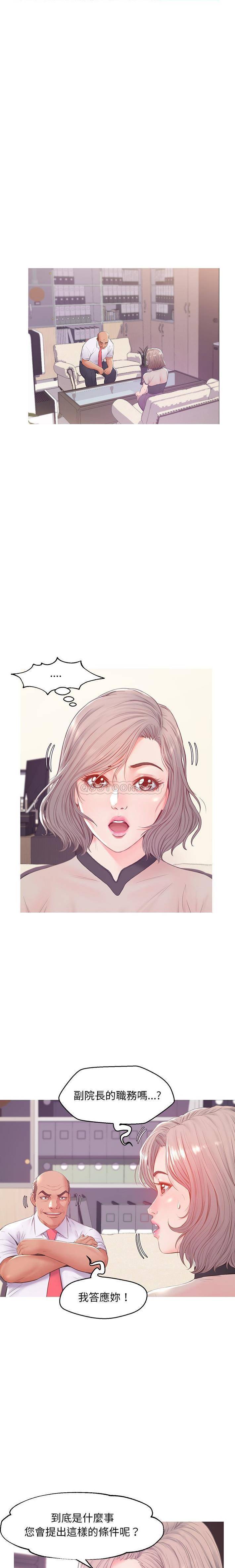 [韩国漫画] 俏儿媳（媳妇单身中） 乱伦,熟女人妻,巨乳大奶,不伦#[21P]-3