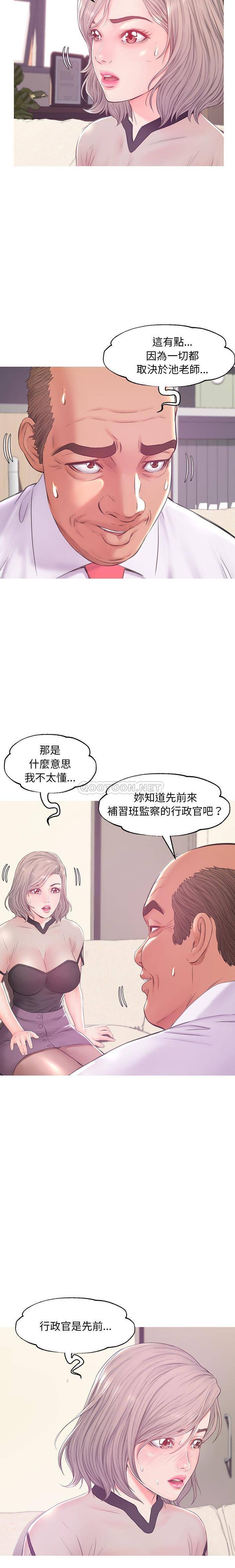 [韩国漫画] 俏儿媳（媳妇单身中） 乱伦,熟女人妻,巨乳大奶,不伦#[21P]-4