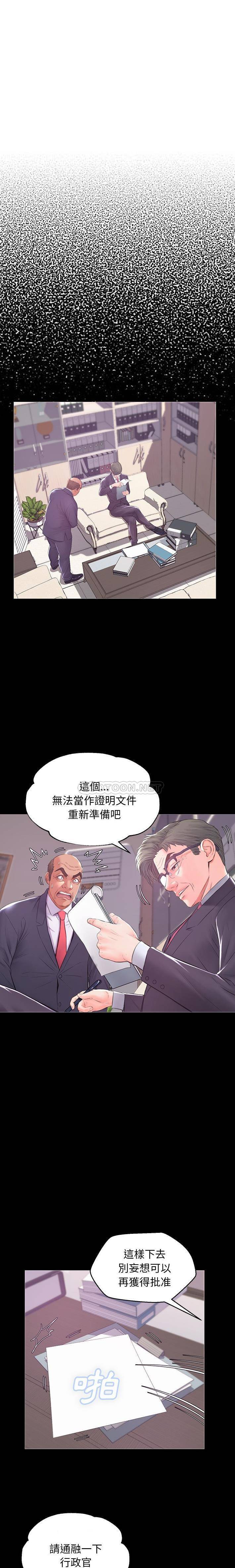 [韩国漫画] 俏儿媳（媳妇单身中） 乱伦,熟女人妻,巨乳大奶,不伦#[21P]-5