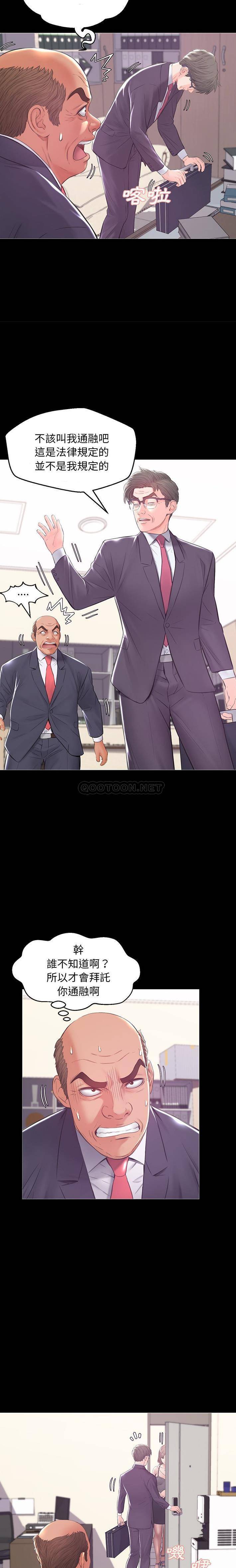 [韩国漫画] 俏儿媳（媳妇单身中） 乱伦,熟女人妻,巨乳大奶,不伦#[21P]-6