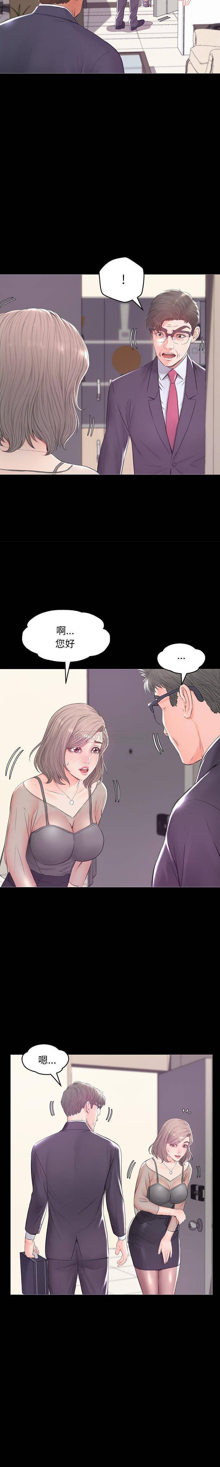 [韩国漫画] 俏儿媳（媳妇单身中） 乱伦,熟女人妻,巨乳大奶,不伦#[21P]-7