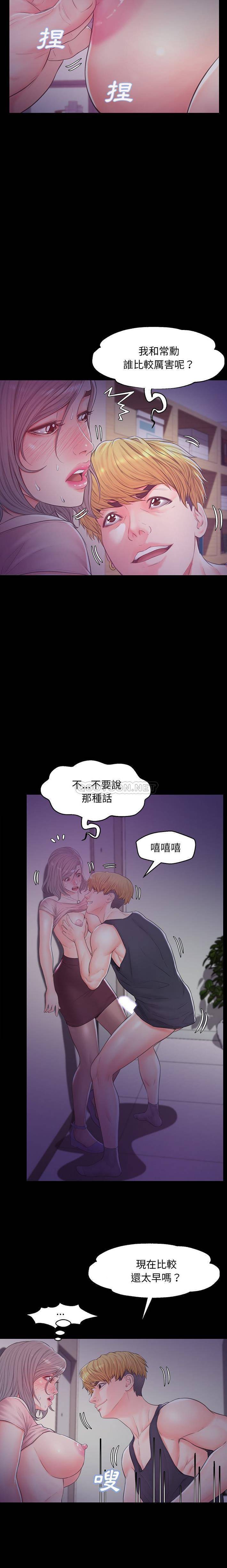 [韩国漫画] 俏儿媳（媳妇单身中） 乱伦,熟女人妻,巨乳大奶,不伦#[21P]-13