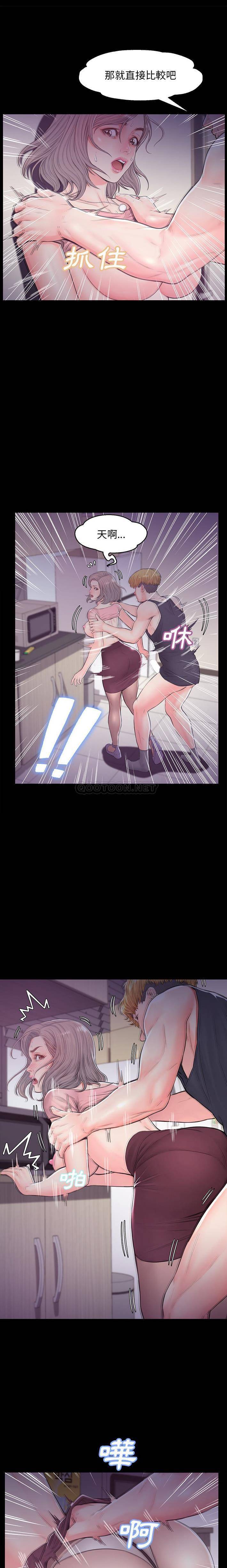 [韩国漫画] 俏儿媳（媳妇单身中） 乱伦,熟女人妻,巨乳大奶,不伦#[21P]-14