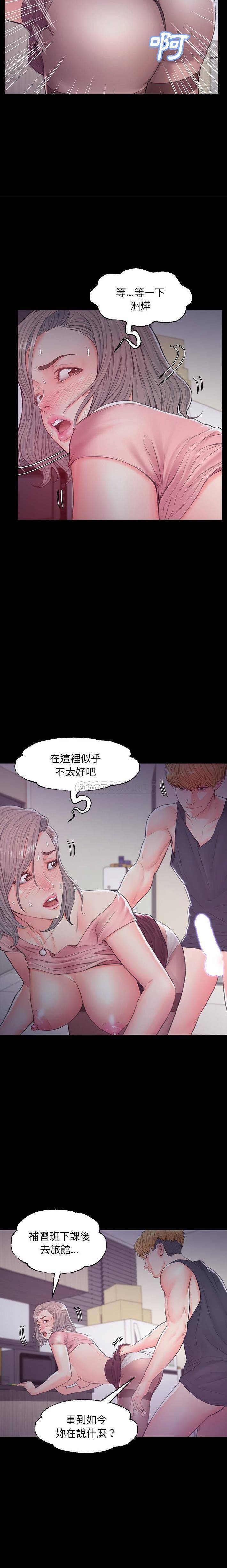 [韩国漫画] 俏儿媳（媳妇单身中） 乱伦,熟女人妻,巨乳大奶,不伦#[21P]-15