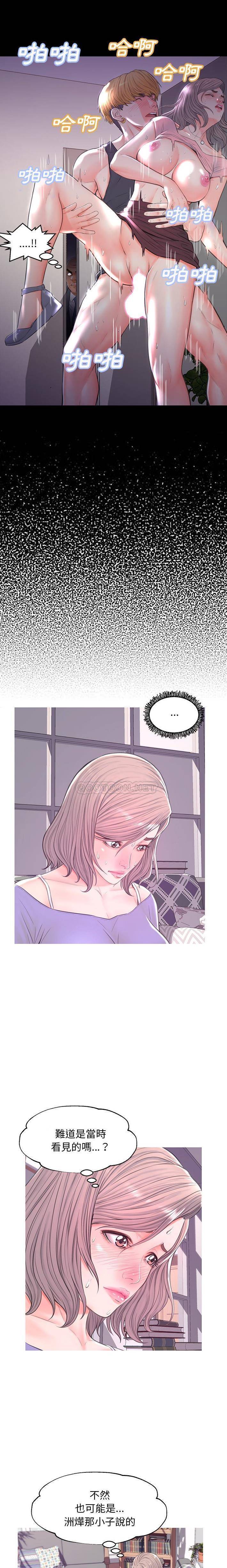 [韩国漫画] 俏儿媳（媳妇单身中） 乱伦,熟女人妻,巨乳大奶,不伦#[21P]-20