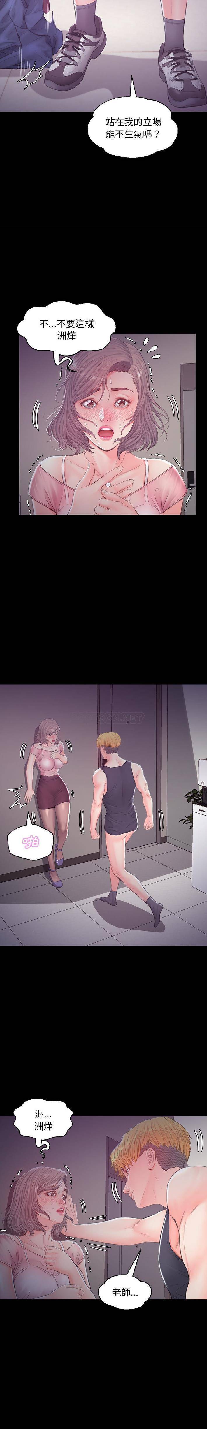 [韩国漫画] 俏儿媳（媳妇单身中） 乱伦,熟女人妻,巨乳大奶,不伦#[21P]-5