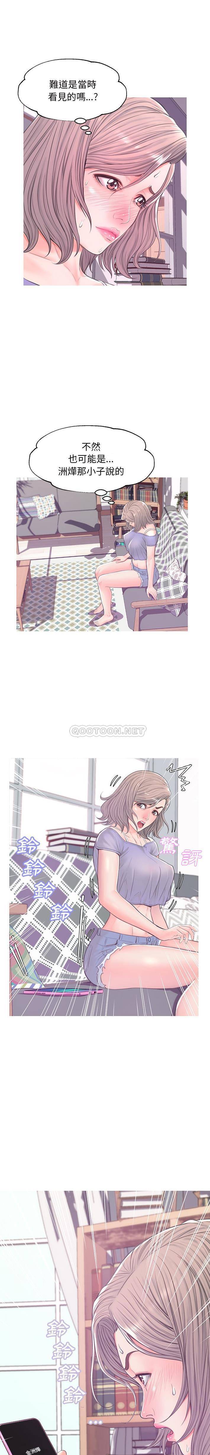 [韩国漫画] 俏儿媳（媳妇单身中） 乱伦,熟女人妻,巨乳大奶,不伦#[21P]-1