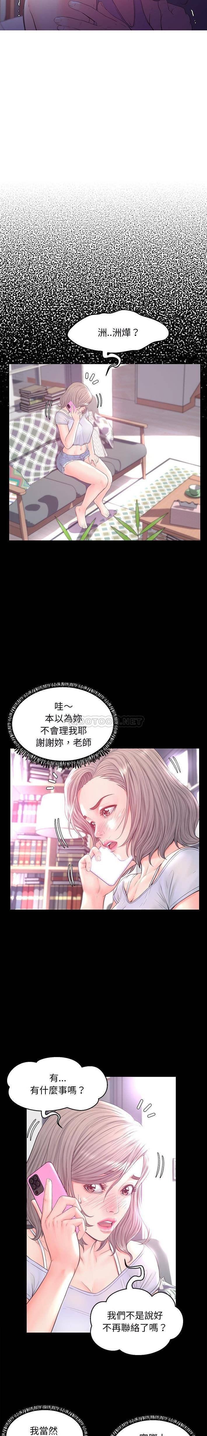[韩国漫画] 俏儿媳（媳妇单身中） 乱伦,熟女人妻,巨乳大奶,不伦#[21P]-10