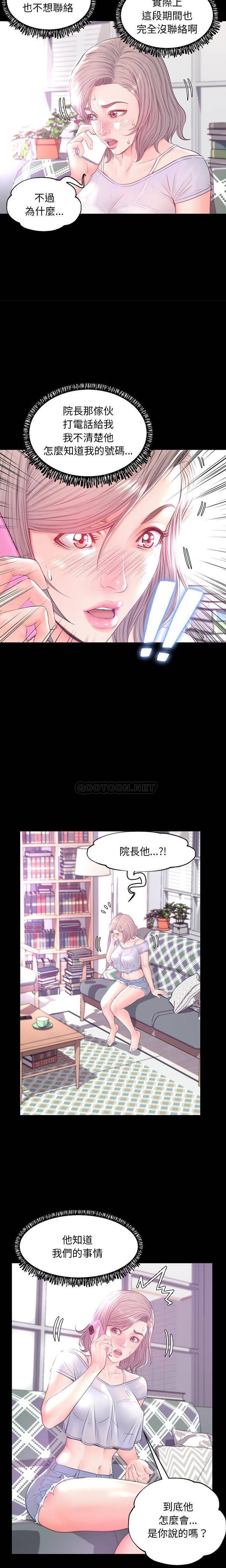 [韩国漫画] 俏儿媳（媳妇单身中） 乱伦,熟女人妻,巨乳大奶,不伦#[21P]-11