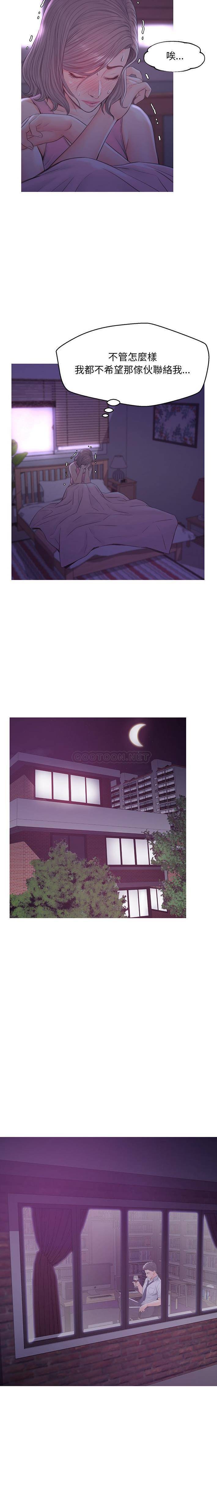 [韩国漫画] 俏儿媳（媳妇单身中） 乱伦,熟女人妻,巨乳大奶,不伦#[21P]-13