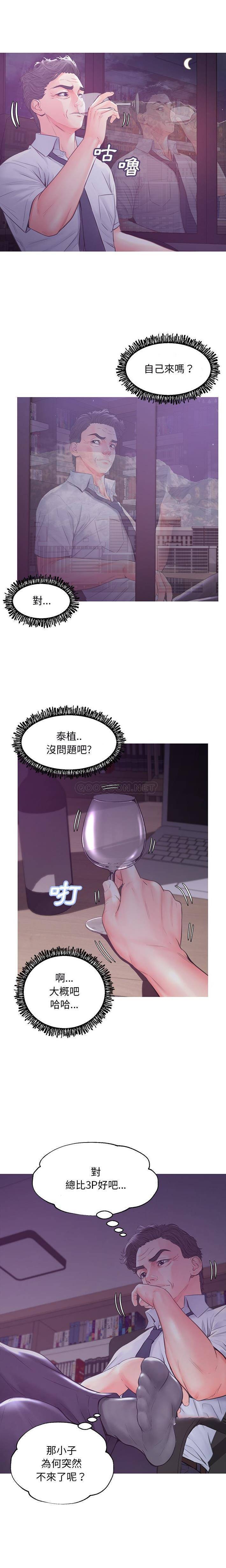 [韩国漫画] 俏儿媳（媳妇单身中） 乱伦,熟女人妻,巨乳大奶,不伦#[21P]-14