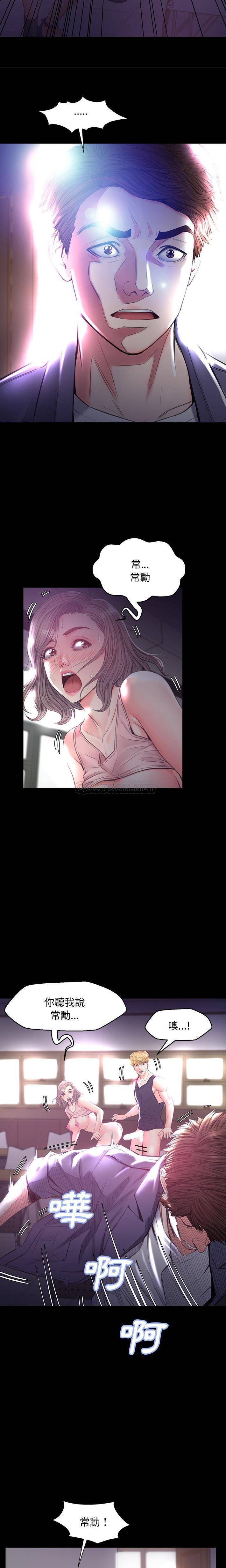 [韩国漫画] 俏儿媳（媳妇单身中） 乱伦,熟女人妻,巨乳大奶,不伦#[21P]-19