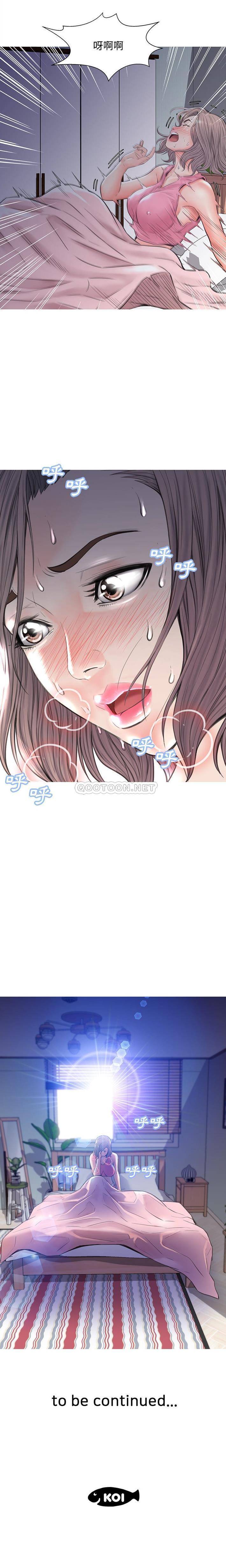 [韩国漫画] 俏儿媳（媳妇单身中） 乱伦,熟女人妻,巨乳大奶,不伦#[21P]-21