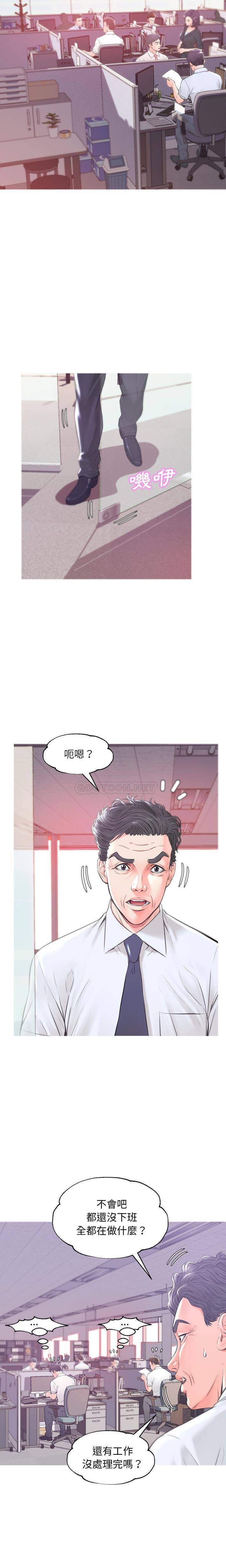 [韩国漫画] 俏儿媳（媳妇单身中） 乱伦,熟女人妻,巨乳大奶,不伦#[21P]-3