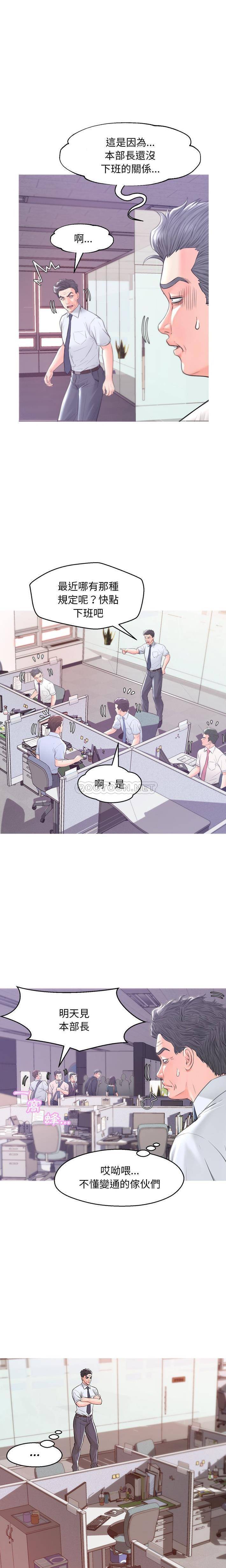 [韩国漫画] 俏儿媳（媳妇单身中） 乱伦,熟女人妻,巨乳大奶,不伦#[21P]-4