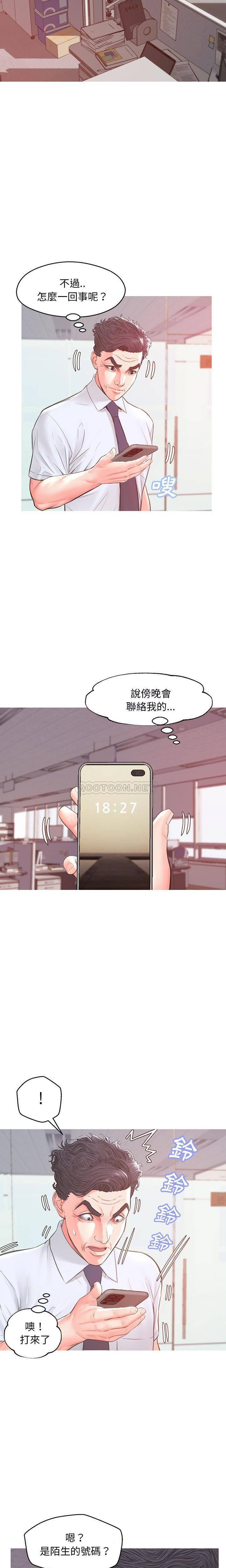 [韩国漫画] 俏儿媳（媳妇单身中） 乱伦,熟女人妻,巨乳大奶,不伦#[21P]-5