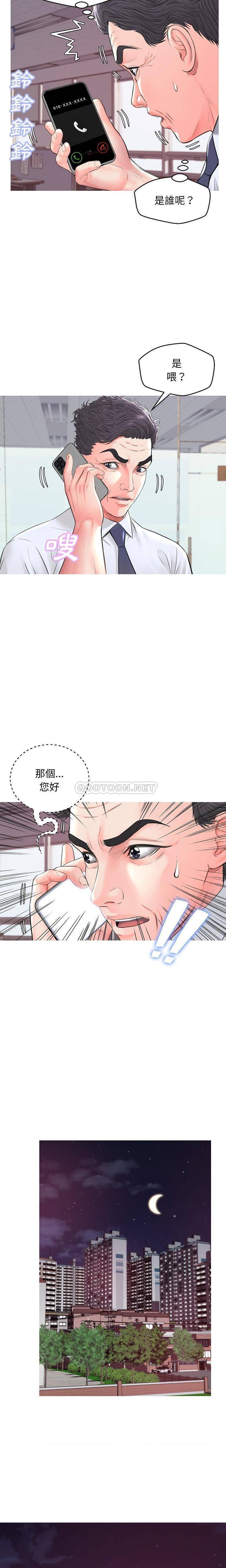 [韩国漫画] 俏儿媳（媳妇单身中） 乱伦,熟女人妻,巨乳大奶,不伦#[21P]-6