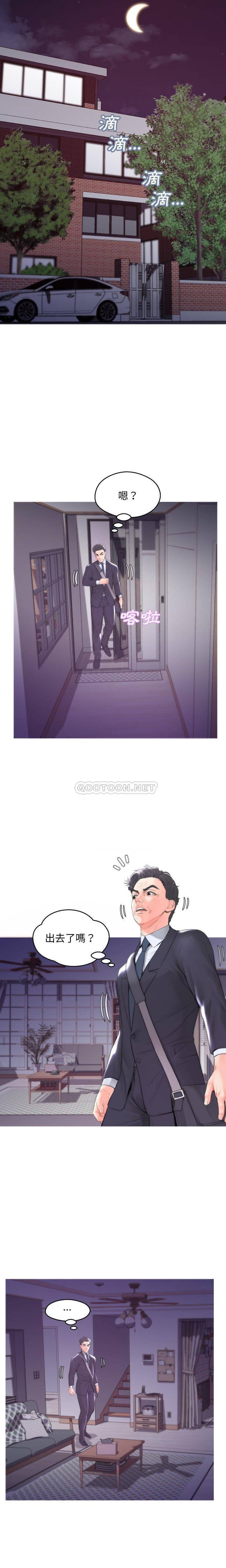 [韩国漫画] 俏儿媳（媳妇单身中） 乱伦,熟女人妻,巨乳大奶,不伦#[21P]-7