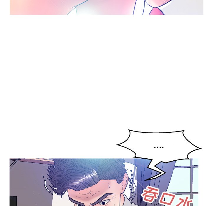 [韩国漫画] 俏儿媳（媳妇单身中） 乱伦,熟女人妻,巨乳大奶,不伦#[134P]-101