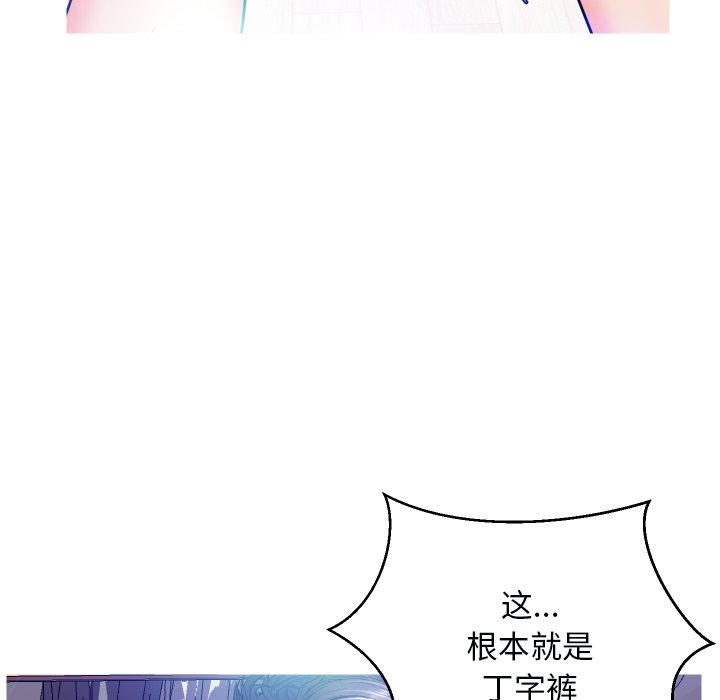 [韩国漫画] 俏儿媳（媳妇单身中） 乱伦,熟女人妻,巨乳大奶,不伦#[134P]-104