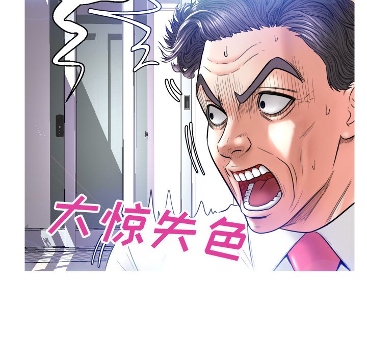 [韩国漫画] 俏儿媳（媳妇单身中） 乱伦,熟女人妻,巨乳大奶,不伦#[134P]-115