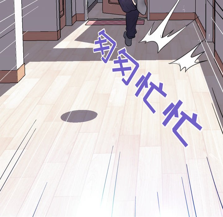 [韩国漫画] 俏儿媳（媳妇单身中） 乱伦,熟女人妻,巨乳大奶,不伦#[134P]-117