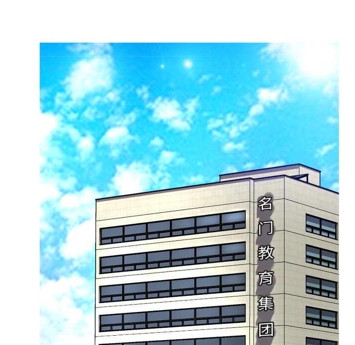 [韩国漫画] 俏儿媳（媳妇单身中） 乱伦,熟女人妻,巨乳大奶,不伦#[134P]-12