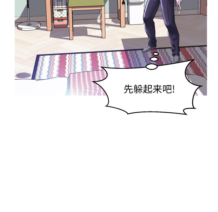 [韩国漫画] 俏儿媳（媳妇单身中） 乱伦,熟女人妻,巨乳大奶,不伦#[134P]-123