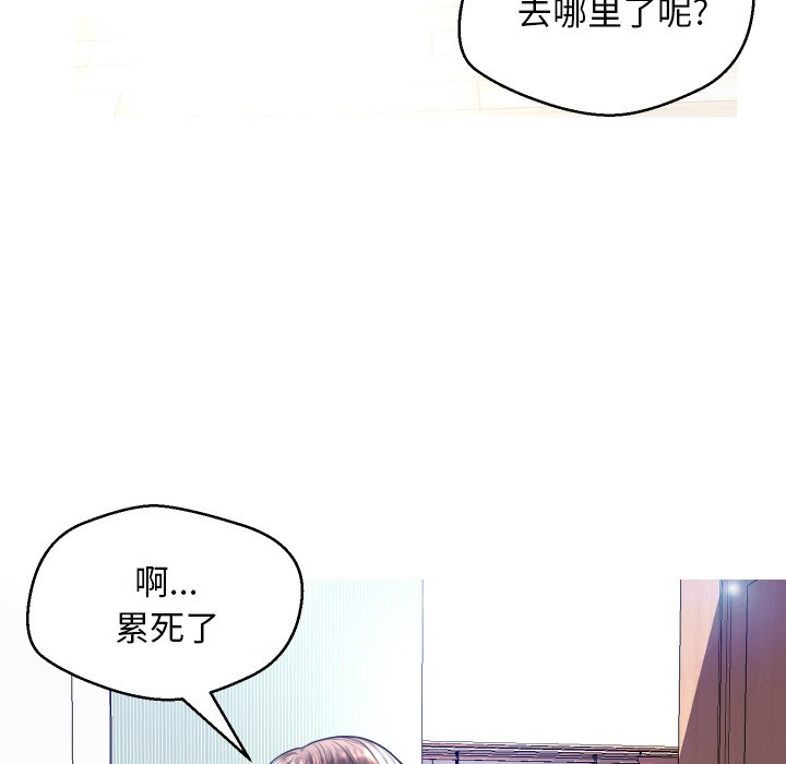 [韩国漫画] 俏儿媳（媳妇单身中） 乱伦,熟女人妻,巨乳大奶,不伦#[134P]-127
