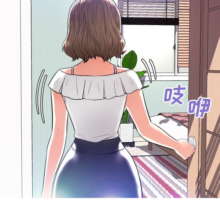 [韩国漫画] 俏儿媳（媳妇单身中） 乱伦,熟女人妻,巨乳大奶,不伦#[134P]-128