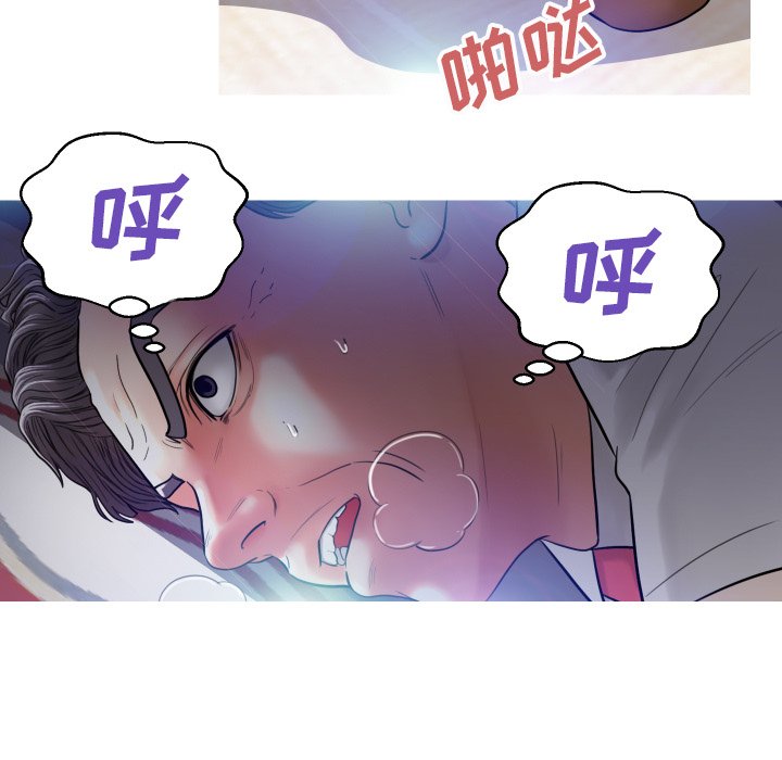 [韩国漫画] 俏儿媳（媳妇单身中） 乱伦,熟女人妻,巨乳大奶,不伦#[134P]-131