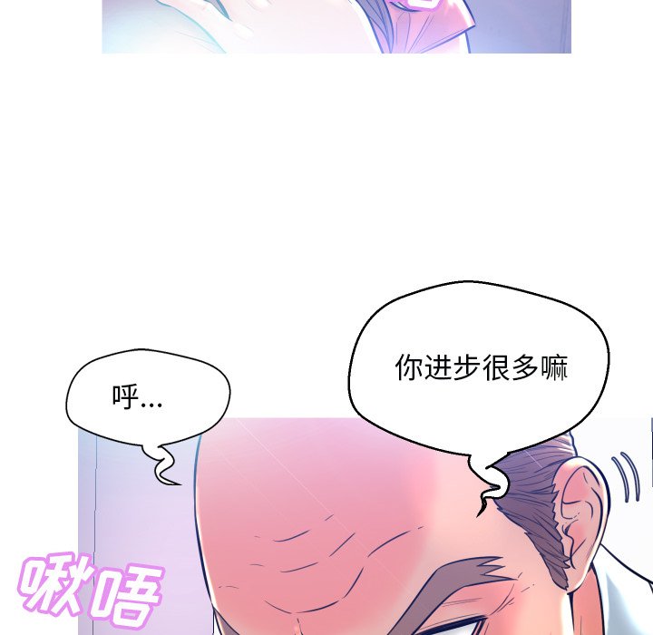 [韩国漫画] 俏儿媳（媳妇单身中） 乱伦,熟女人妻,巨乳大奶,不伦#[134P]-2