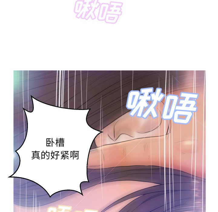 [韩国漫画] 俏儿媳（媳妇单身中） 乱伦,熟女人妻,巨乳大奶,不伦#[134P]-29