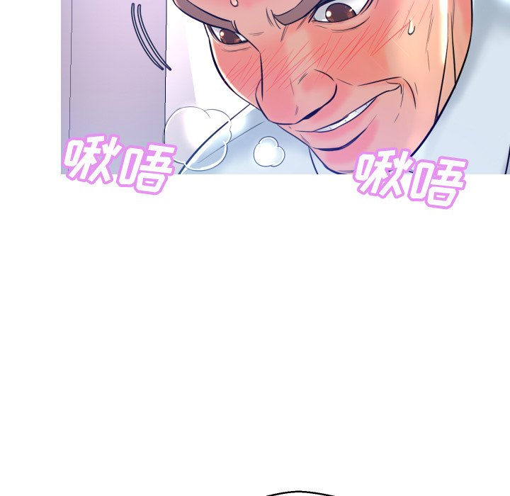 [韩国漫画] 俏儿媳（媳妇单身中） 乱伦,熟女人妻,巨乳大奶,不伦#[134P]-3