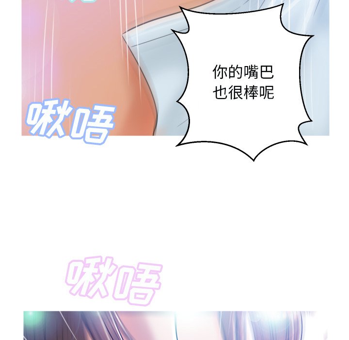 [韩国漫画] 俏儿媳（媳妇单身中） 乱伦,熟女人妻,巨乳大奶,不伦#[134P]-31