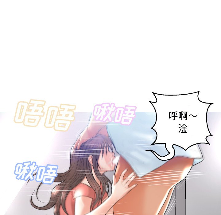 [韩国漫画] 俏儿媳（媳妇单身中） 乱伦,熟女人妻,巨乳大奶,不伦#[134P]-33