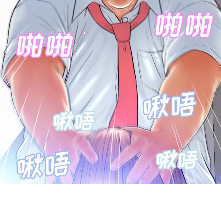 [韩国漫画] 俏儿媳（媳妇单身中） 乱伦,熟女人妻,巨乳大奶,不伦#[134P]-36