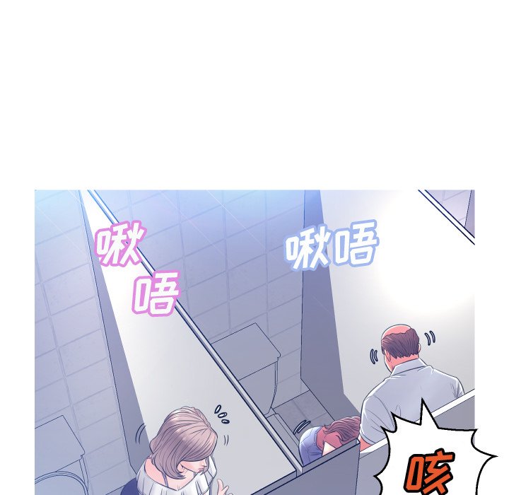 [韩国漫画] 俏儿媳（媳妇单身中） 乱伦,熟女人妻,巨乳大奶,不伦#[134P]-37