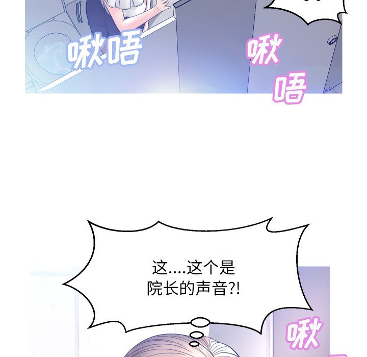 [韩国漫画] 俏儿媳（媳妇单身中） 乱伦,熟女人妻,巨乳大奶,不伦#[134P]-38