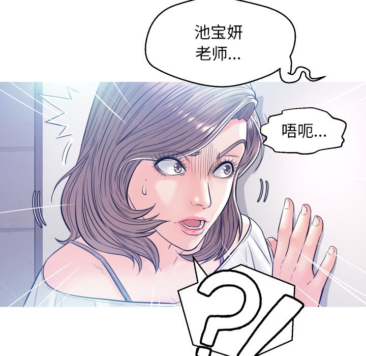 [韩国漫画] 俏儿媳（媳妇单身中） 乱伦,熟女人妻,巨乳大奶,不伦#[134P]-4