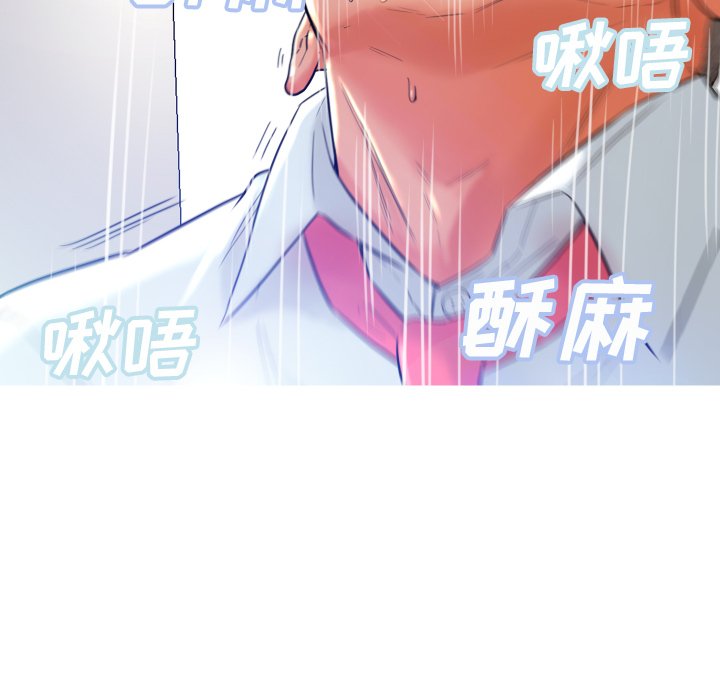 [韩国漫画] 俏儿媳（媳妇单身中） 乱伦,熟女人妻,巨乳大奶,不伦#[134P]-41